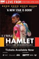 Hamlet jpg